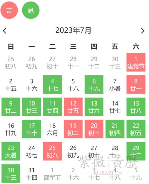 搬家日子|2024年搬家黄道吉日查询，2024年搬家吉日是什么时候